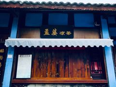 -丰都鬼城名山景区