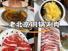 -曲氏老北京铜锅涮肉•火锅(不老街店)