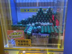 -风云再起游乐汇(北京西单西西友谊店)