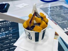 -JW德国冻酸奶Frozen Yogurt(龙湖成都滨江天街店)