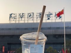 -重庆际华园室内极限运动中心