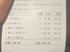 -小湾茶楼