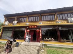 -重元寺香积厨素斋馆