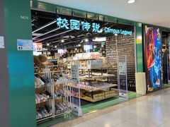 -新中关购物中心