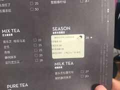 菜单-喜茶(上海正大广场店)