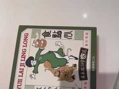 -粤来记·啫啫煲·点心(日月光店)