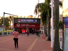 -珠海拱北口岸
