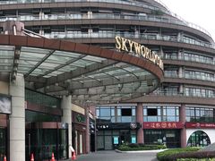 -杭州温德姆至尊豪廷大酒店