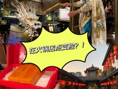 -小龙翻大江文化火锅(宽窄店)