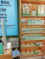 -青稚护手霜QINGZHI