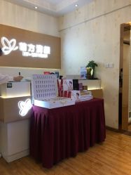 -成都苗方清颜专业祛痘