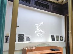 -吉士·星座 JISHI CONSTELLATION(新天地店)