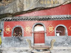-北京鹫峰国家森林公园