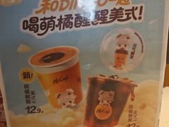 -麦当劳(豫园店)