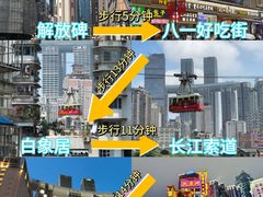 -山城巷传统风貌区