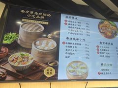 -鸡鸣汤包(红山动物园店)