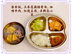 -好奇星国际托育(金地自在城校区)