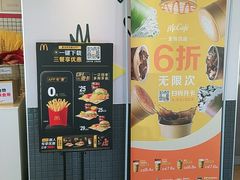 -麦当劳(天权路店)