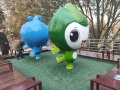 -黄村公园