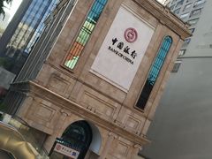 -中国银行(江北支行)