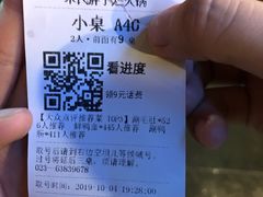 -朱氏胖子烂火锅(洪崖洞店)