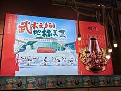 -0317火锅鸡·清真(正达店)
