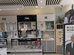 -大明眼镜(万寿路店)