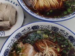 红烧焖肉面-伟记奥面馆(养育巷店)