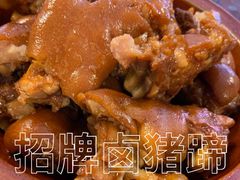 -金必轩(青岩店)