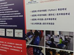 -斯坦星球AI编程·机器人科创·科学实验·信奥·思维·STEM·积木拼搭·竞赛考级(浦东联洋广场大拇指龙阳御桥中心)