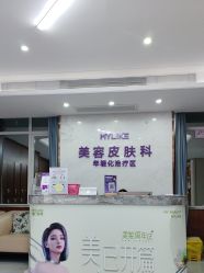 -厦门美莱整形美容医院