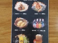 -活鳗饭·鹅肝范儿(高碑店店)
