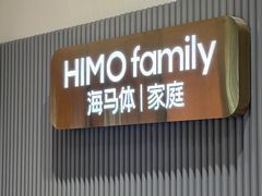 -海马体照相馆(上海月星环球港店)