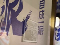 -涿派·炝锅鱼(涿州店)