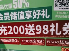 -正一味石锅拌饭(望京新世界店)