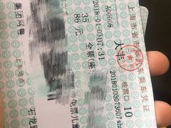-上海长途客运南站