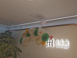 -时光畔·酷雪·痘肌