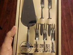 -UP阿噗甜品