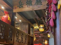 -帝一铭家宴(板塘店)