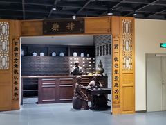 -广东中医药博物馆