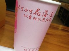 -唐沫茶兮(仓山万达金街店)