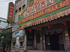 -两江国际影视城