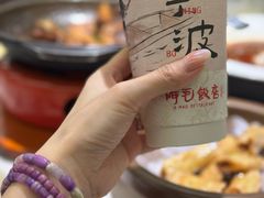 -阿毛饭店首店·宁波老字号(文化广场店)