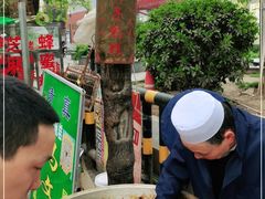 -马文章胖子甑糕(洒金桥店)