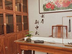 -高科园装饰城(辽阳东路店)