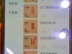 -宜家·瑞典风味餐厅(北京西红门店)