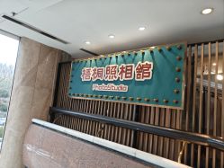 -梧桐照相馆(维景国际店)