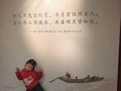 -李白纪念馆