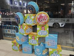 -深圳尔睦丽沙口腔门诊部(丽沙花都店)