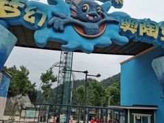 -梦幻奥陶纪景区